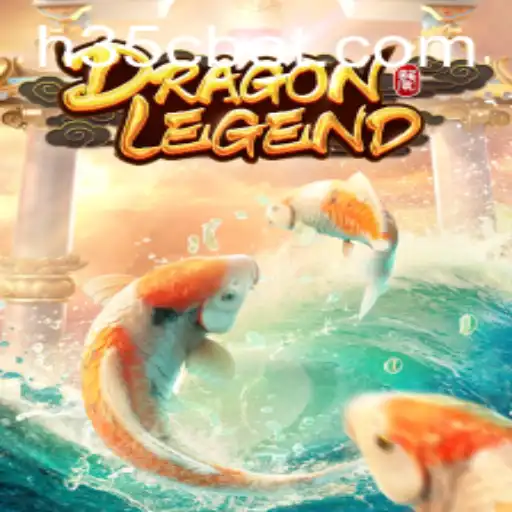 Explorando o Fenômeno do Jogo DragonLegend e a Plataforma 35Cbet